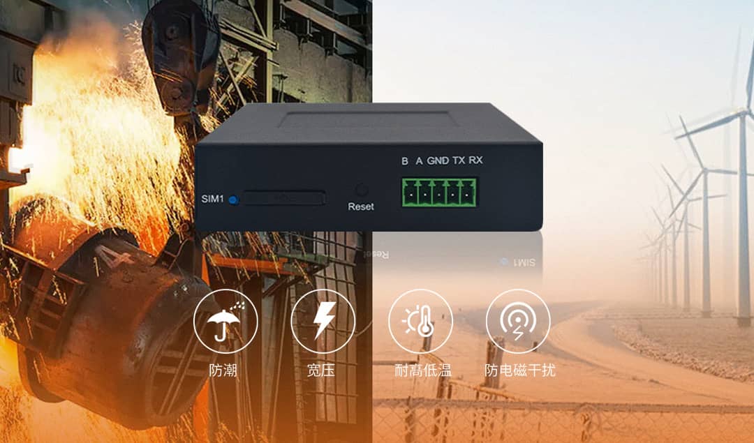 CM520-56 SBOBET利记工业级5G双口网关 CM520-56 SBOBET利记工业级5G双口网关